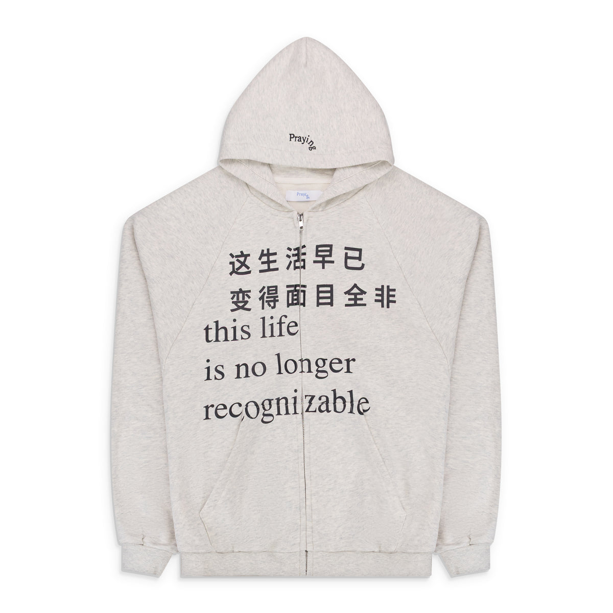 Praying This Life Hoodie Heather Grey