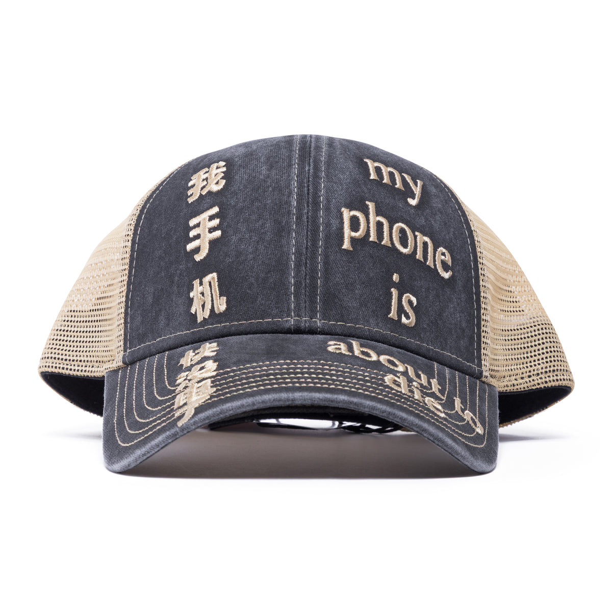 Praying Phone Hat Black