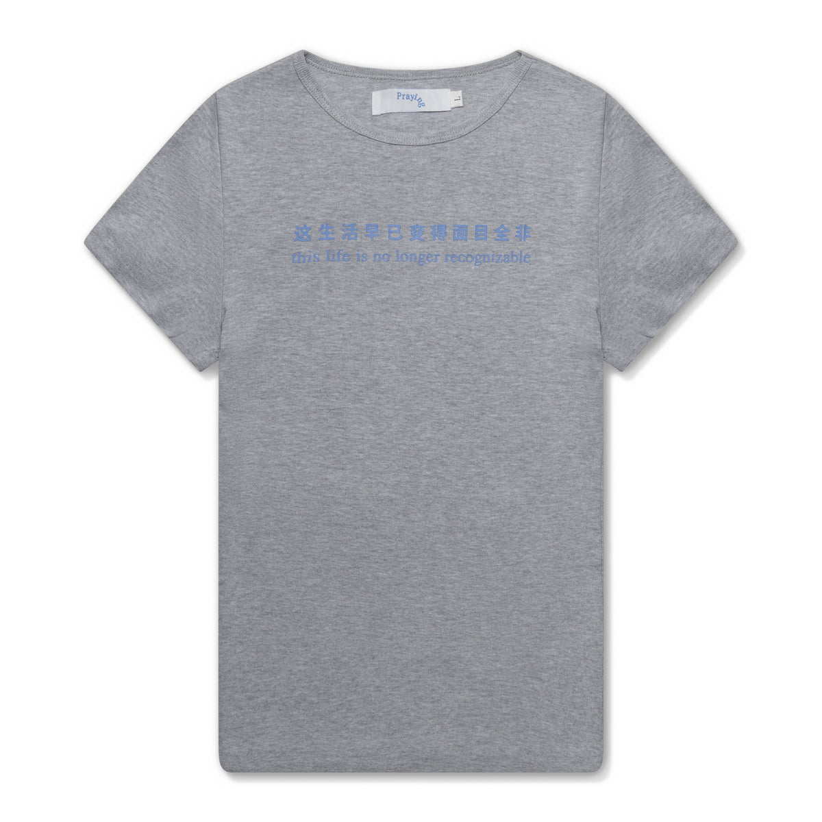 Praying This Life Women'S Tee Heather Grey
