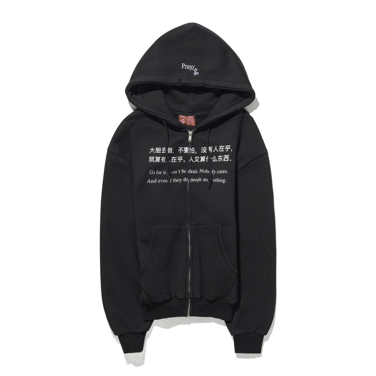 Praying Nobody Cares Hoodie Black