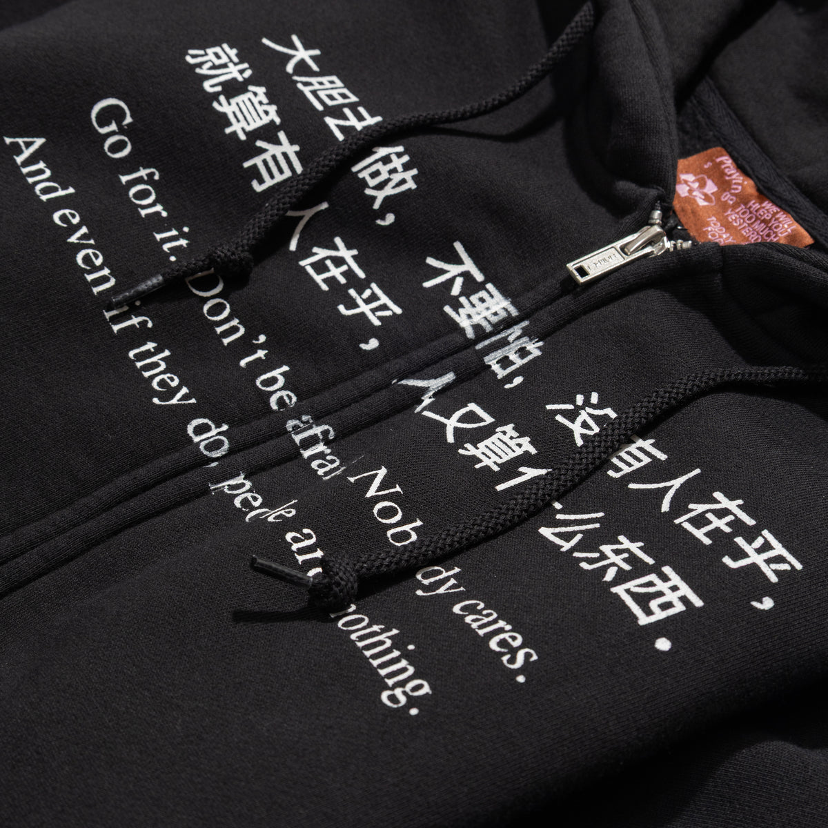 Praying Nobody Cares Hoodie Black