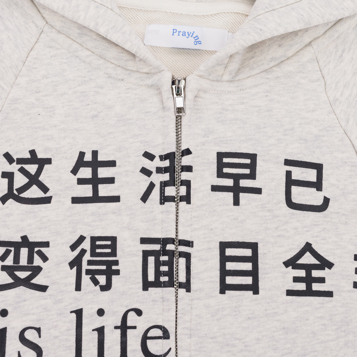 Praying This Life Hoodie Heather Grey
