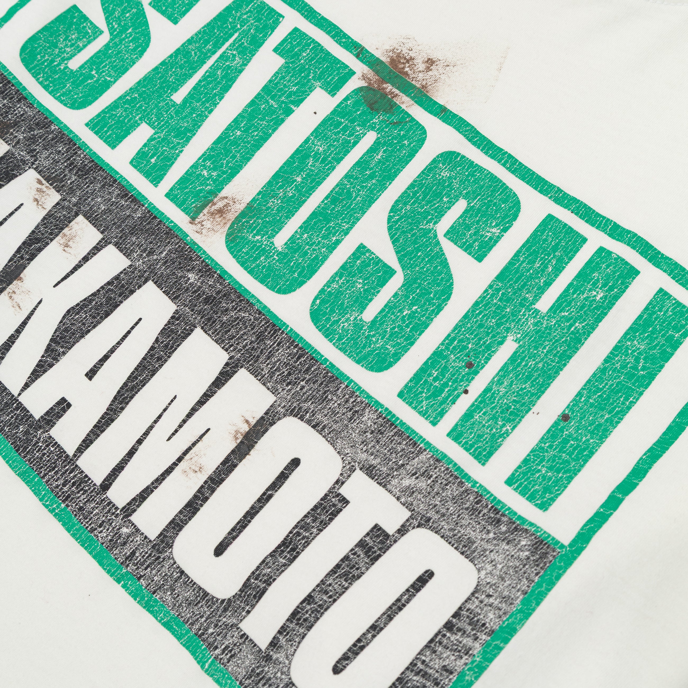 Satoshi Nakamoto Minute Man Press Tee White