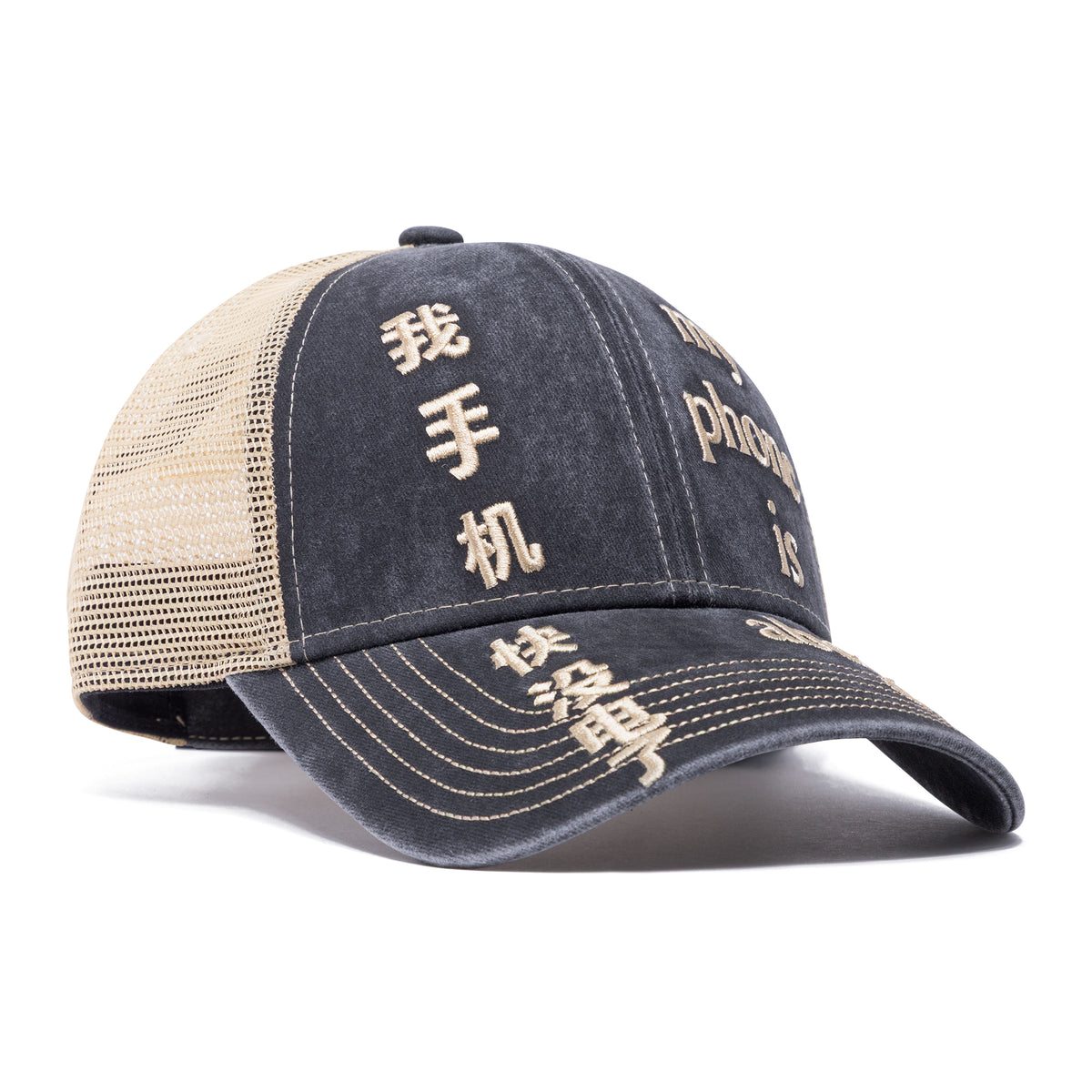 Praying Phone Hat Black