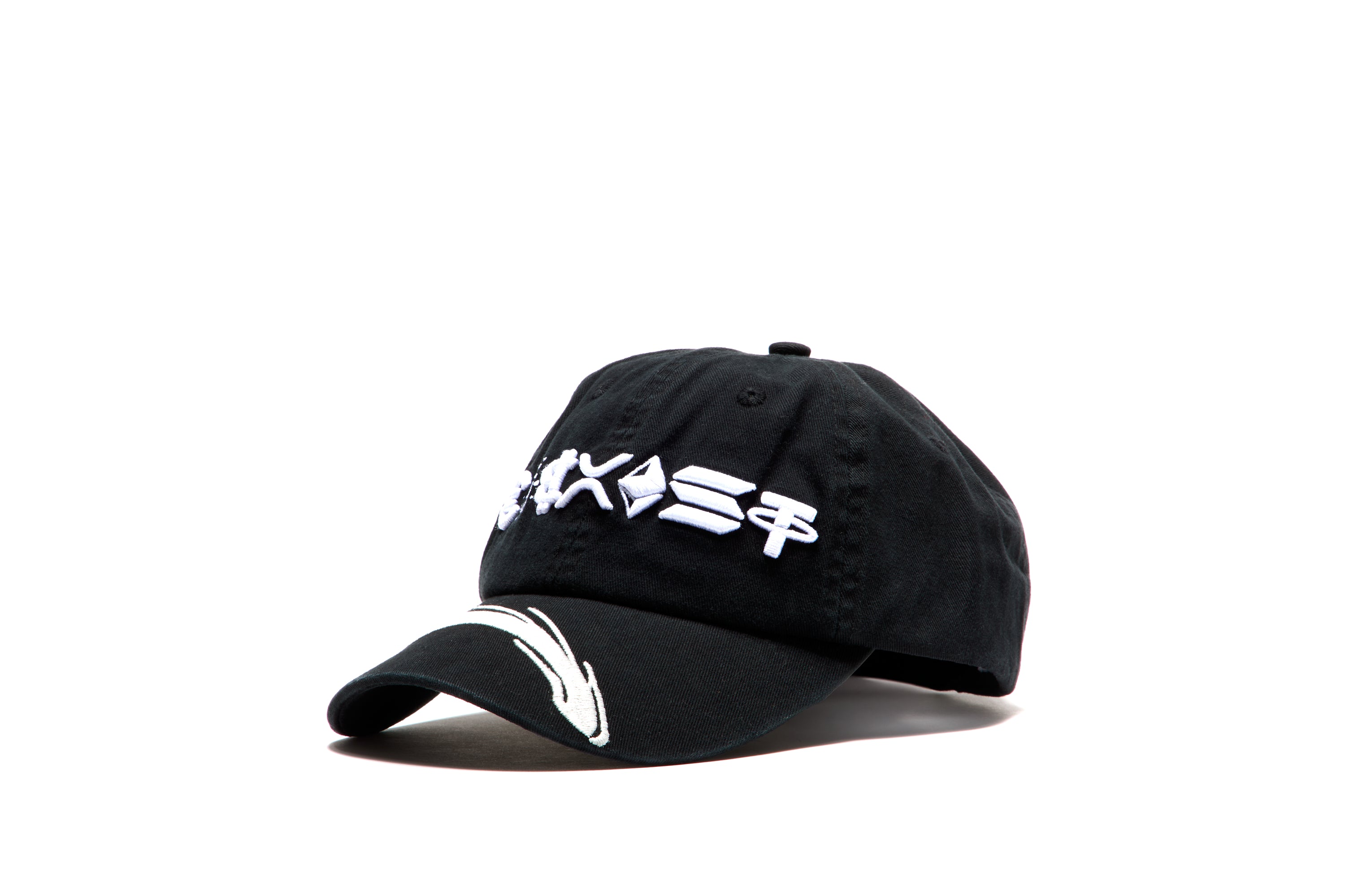 Praying Coexist Hat Black – ESSXNYC