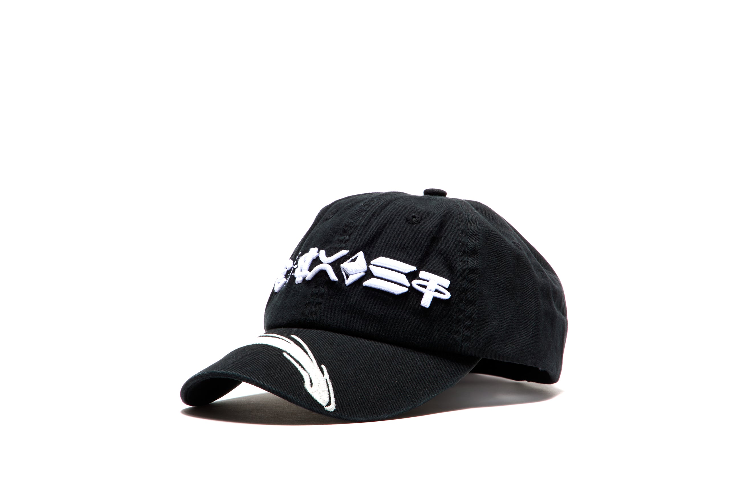 Praying Coexist Hat Black